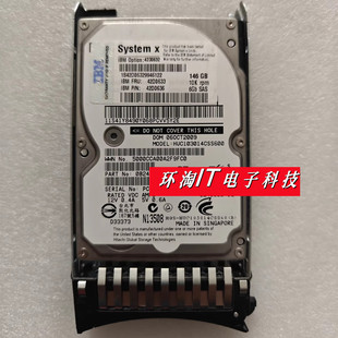 IBM服务器42D0632 FRU 42D0633 42D0636 146G 6GB 10K SAS 硬盘