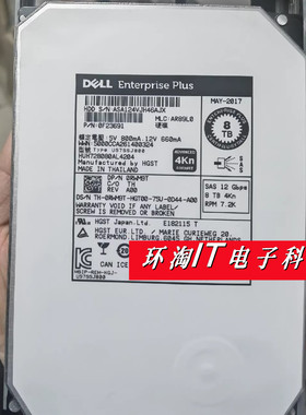 DELL SC8000 SC200 8T SAS 12Gb 存储硬盘 0W6YC4 0RWM9T 0NHF9H