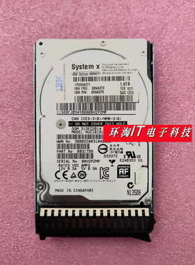 IBM 00NA271 00NA272 00NA275 服务器硬盘 1.8TB SAS 2.5 10K 12G