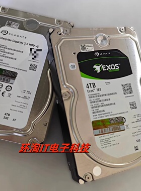 0231A5FD ST4000NM0125 4T SAS 7.2K 12G 3.5寸服务器硬盘保一年