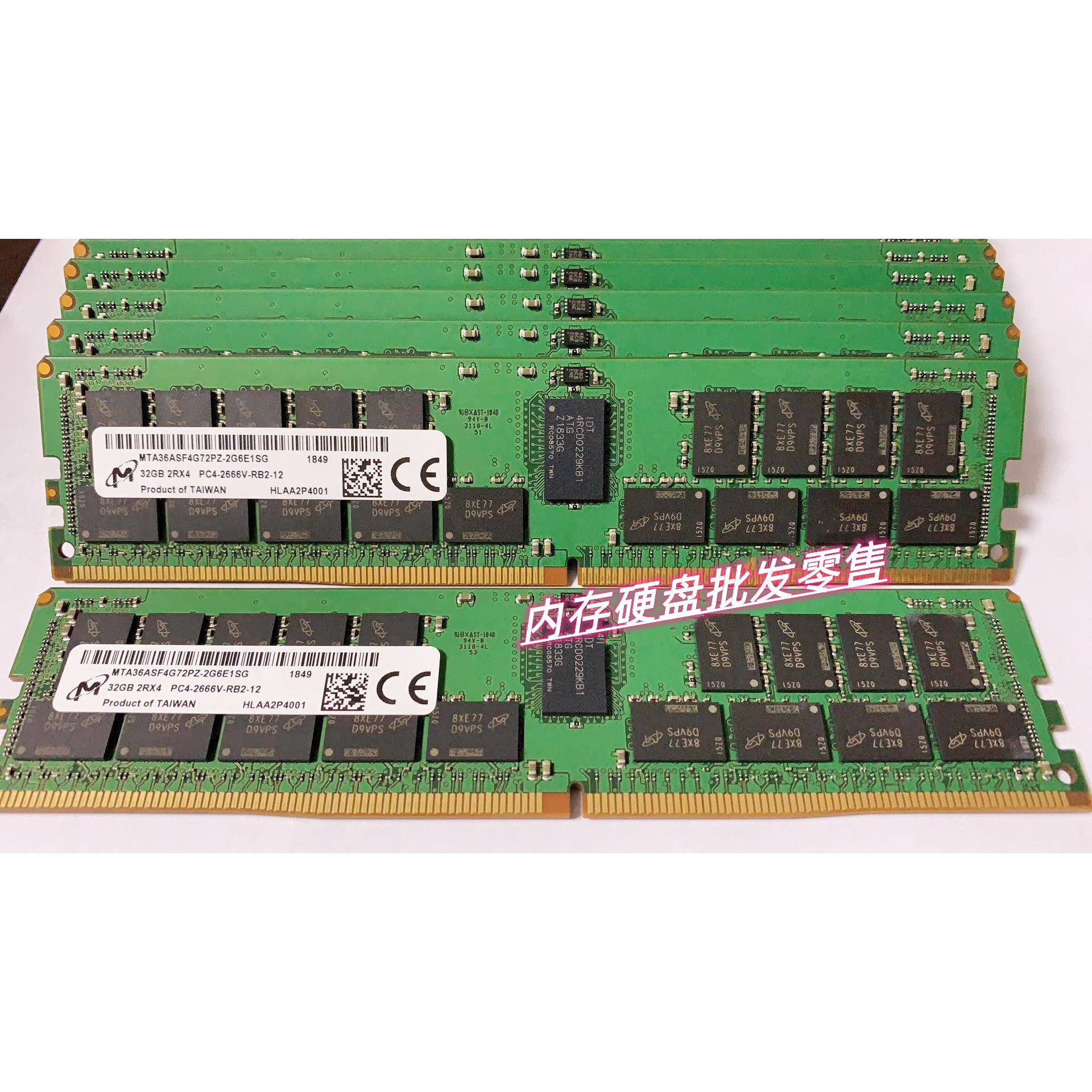 huawei/华为服务器内存 pn:06200280 n26ddr480 内存32g 2666 reg