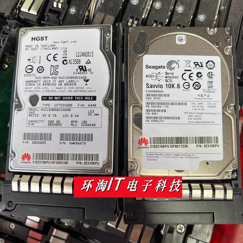 原装 RH885 RH2288H V2 V3 600G 2.5 10K SAS服务器硬盘 02310KPU