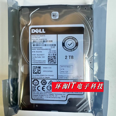 Dell/戴尔2T7.2K2.5寸SATA
