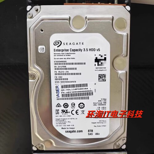 浪潮AS5300 G2 AS5500 G2 ST8000NM0065 8T SAS 12GB 4KN存储硬盘