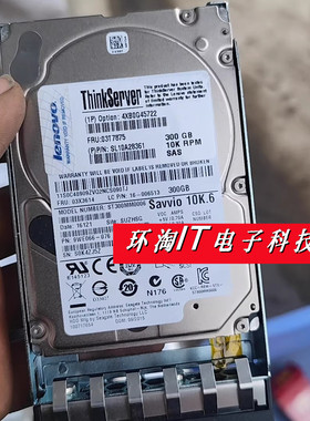 Lenovo/联想 300G SAS 10K 硬盘4XB0G45722 03T7875 ST300MM0006