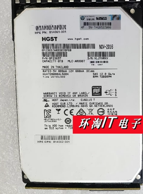 原装 M0S90A 813866-001 存储硬盘8T SAS 12G 7.2K 3.5寸MSA