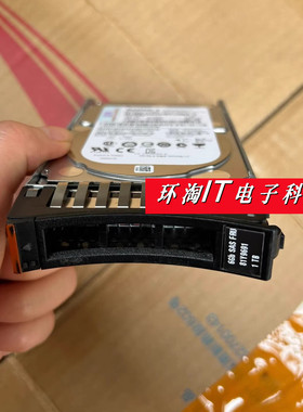 IBM 81Y9690 1T 7.2K SAS 2.5寸 81Y9691 服务器硬盘 X3650 M3 M4