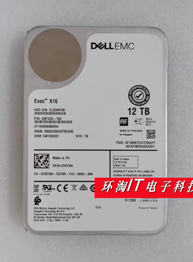 DELL 3.5寸 12T ST12000NM009G SAS 12Gb服务器硬盘 07KT9W 7KT9W
