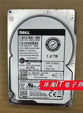 DELL 00KV02 HUC101812CSS200 0B34157 硬盘 1.2TB SAS 10K 12Gb