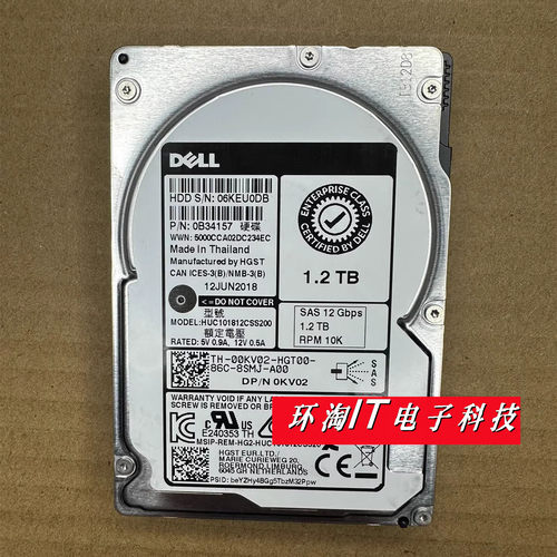 DELL 00KV02 HUC101812CSS200 0B34157 硬盘 1.2TB SAS 10K 12Gb