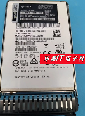 联想800g 12g SAS 2.5 00FN399 00FN400 00FN403 X3650 M5 X6硬盘