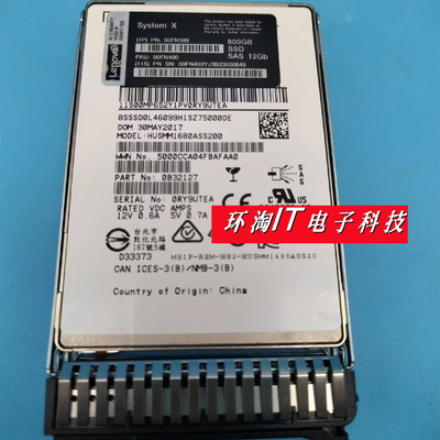 联想800g 12g SAS 2.5 00FN399 00FN400 00FN403 X3650 M5 X6硬盘