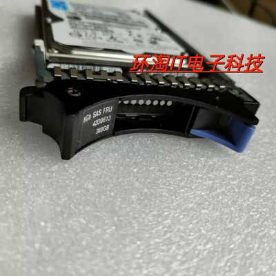 IBM 42D0612 42D0613 300G 2.5 10k SAS X3850M2 X3950M2 硬盘