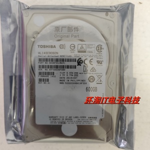 Toshiba/东芝 AL14SEB060N 600G 10K 2.5寸 SAS 12Gb/s服务器硬盘