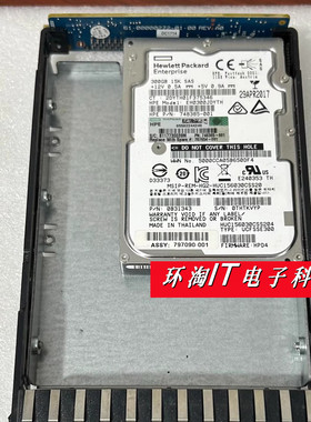 原装 J9V68A 787654-001 300GB SAS 15K 2.5转3.5 MAS2040硬盘