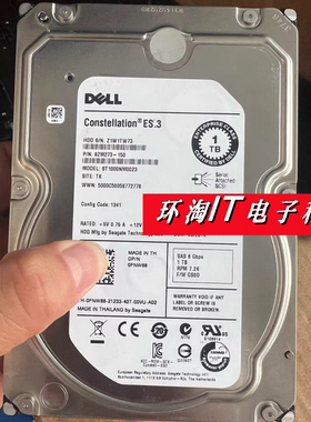 原装 DELL戴尔 0FNW88 1T SAS 3.5 7.2K 服务器硬盘 ST1000NM0023