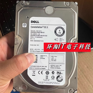 SAS 3.5 原装 服务器硬盘 0FNW88 7.2K ST1000NM0023 DELL戴尔