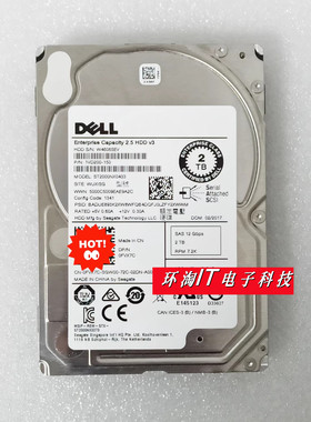 希捷DELL2T SAS 7.2K 2.5寸 12G 硬盘ST2000NX0453/0273/0433