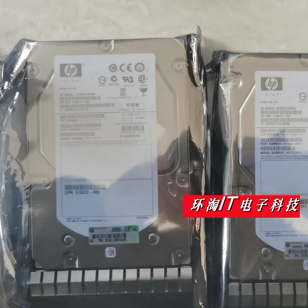 原装硬盘600G 6G DP 15K EVA SAS 600GB SPARE 583718-001 AP872A