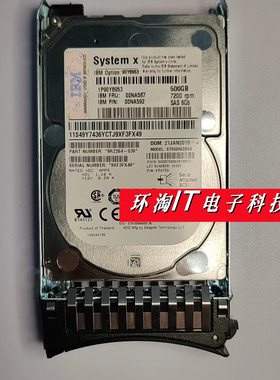IBM 00NA587 500G SAS 7.2K 2.5 00NA592 90Y8953 M3 M4服务器硬