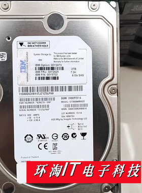 IBM 00Y2425 00Y2473 00Y5716 3T 7.2K SAS 存储硬盘 V3500 V3700