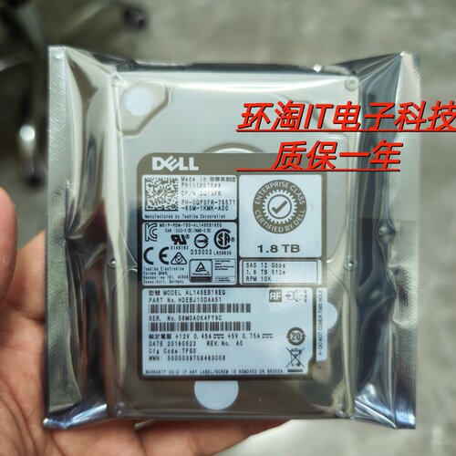 DELL东芝AL14SEB18EQ 0GP3FR GP3FR 2TRM4 1.8T 10K SAS 12Gb硬盘