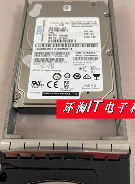 IBM 00Y8861 600GB 10K 6Gb 2.5 SAS 00Y8859 DS3524 EXP3524硬盘