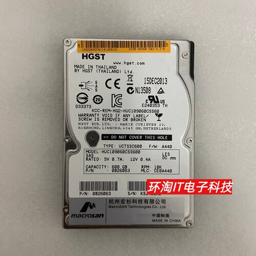 宏杉 600G 900G 10K SAS 2.5 MS2000 MS7000 MS7010 G2 存储硬盘