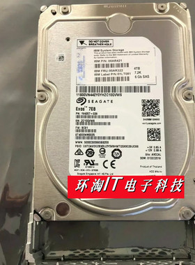 IBM V7000 G2 Gen2 00AR322 00AR421 4T 7.2K SAS 3.5 6G存储硬盘