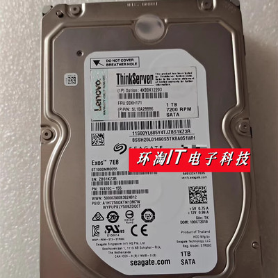 联想4XB0F2871200XH171