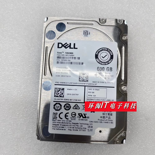 DELL T640 R730 R740 硬盘 st600mm0069 600G 10K SAS 12GB 2.5寸