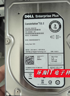 DELL EqualLogic ST33000650SS 00KK92 3T 7.2K 3.5 SAS 储存硬盘