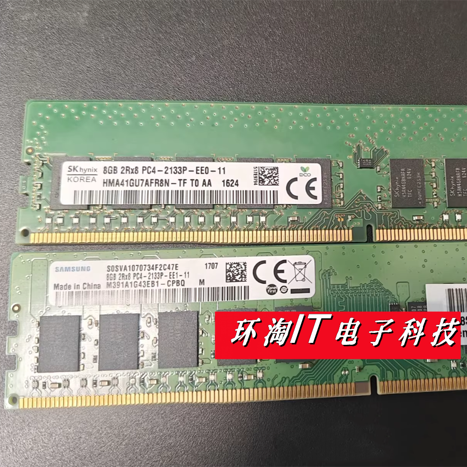 DELL戴尔T3420 SFF T3620 MT工作站内存8G DDR4 UDIMM 2133 纯ECC