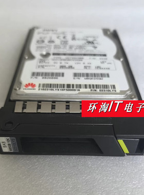 原装 02310LYS 900G 10K SAS 2.5寸 64M ST900MM0006 服务器硬盘