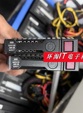 H 869577-001 869738-B21 480G 2.5寸SATA SSD G9 G10固态硬盘