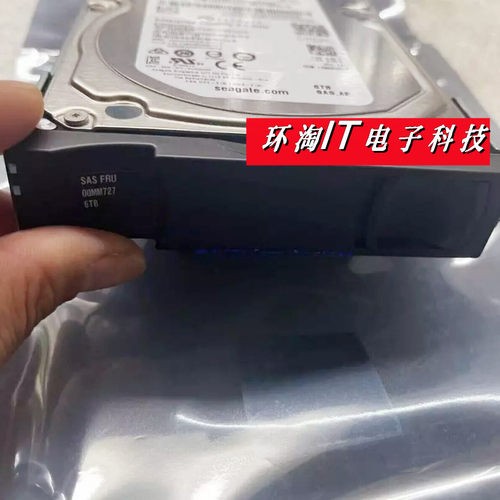 联想 S2200 存储硬盘 00MM725 00MM727 00MM729 6TB 7.2K SAS