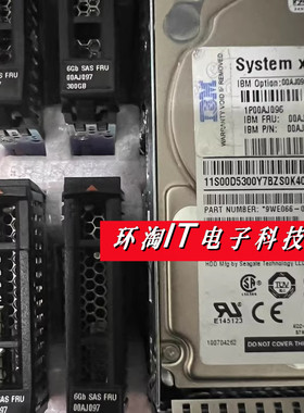 IBM 00AJ097 300G SAS 10K 2.5寸 X3650 M5 X3500 M5 服务器硬盘