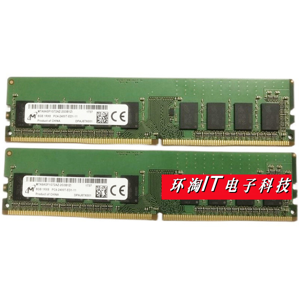 MT镁光8G1RX8PC42400纯ECC