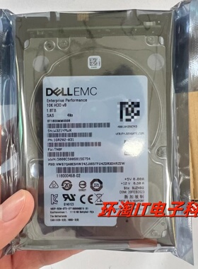 EMC D4-2S10-1800 D4-D2S10-1800 005053154 005053155 1.8T硬盘