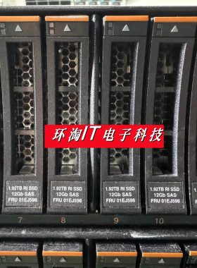 IBM 2078-ACN0 01EJ598 1.92TB Ri SSD 12GB SAS V5000 G2 硬盘