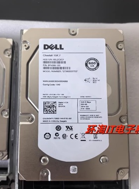 Dell/戴尔600G 3.5寸15K SAS 6Gb 服务器硬盘ST3600057SS 0W347K