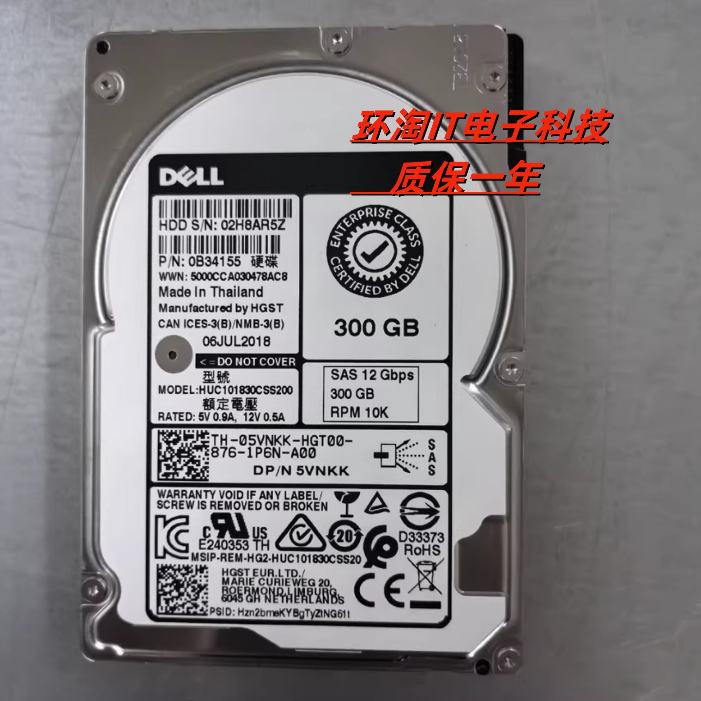 DELL 05VNKK 5VNKK HUC101830CSS200 300G 10K SAS 12GB 2.5 硬盘