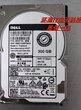 DELL 05VNKK 5VNKK HUC101830CSS200 300G 10K SAS 12GB 2.5 硬盘