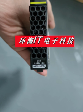 原装 02350GDA 02351KEG1.8T 10K SAS 2.5 S5800V3 s5600v3存储盘