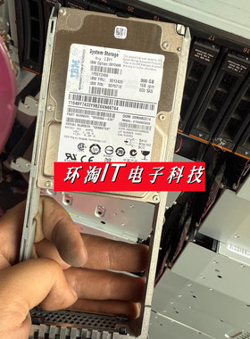 IBM 00Y2428 00Y2499 00MJ141 300G 15K SAS 2.5 V3500 V3700硬盘