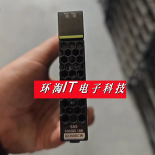 2.5 存储硬盘 02351GKW 2600 2200 SAS 10K 600G 02350SCW 原装