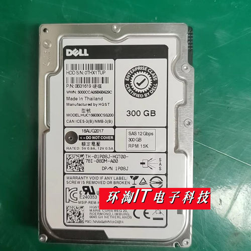 DELL0B31619HUC156030CSS200