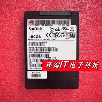 原装  02311TKK 480G SATA SSD 3.5 固态服务器硬盘V3 V5