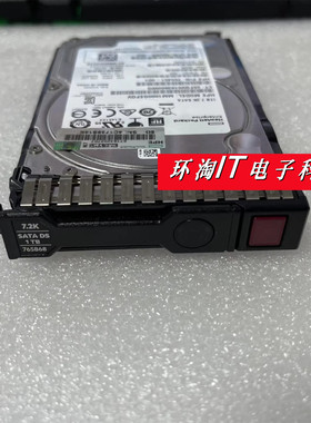 原装 765868-001 1T 7.2K SATA 6G 2.5 765453-B21 G8 G9 硬盘