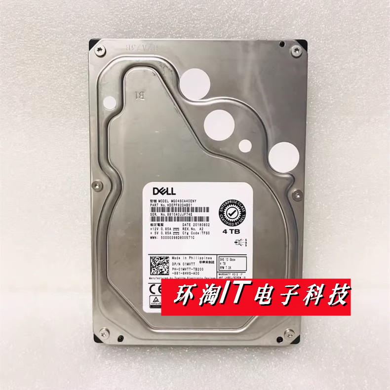 服务器硬盘4TBSAS12GB3.5